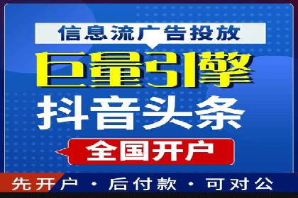 百度推广开户案例研究：如何实现高转化率