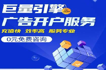 SEM主管经验谈：案例解读与优化技巧