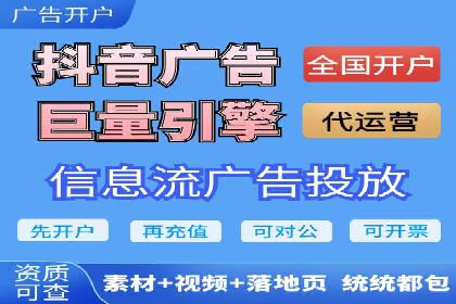 微信信息流朋友圈广告投放案例