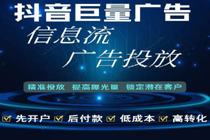 精准投放，高效转化——网站sem托管的胜利案例