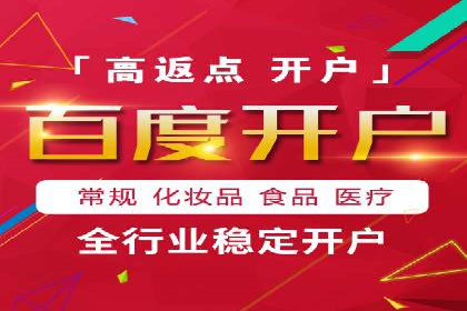 信息流竞价广告的投放误区及应对策略