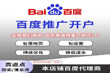 百度竞价多少钱？看大公司如何利用竞价提升品牌