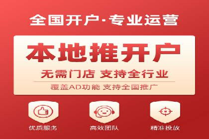 精选百度推广代理成功案例分享